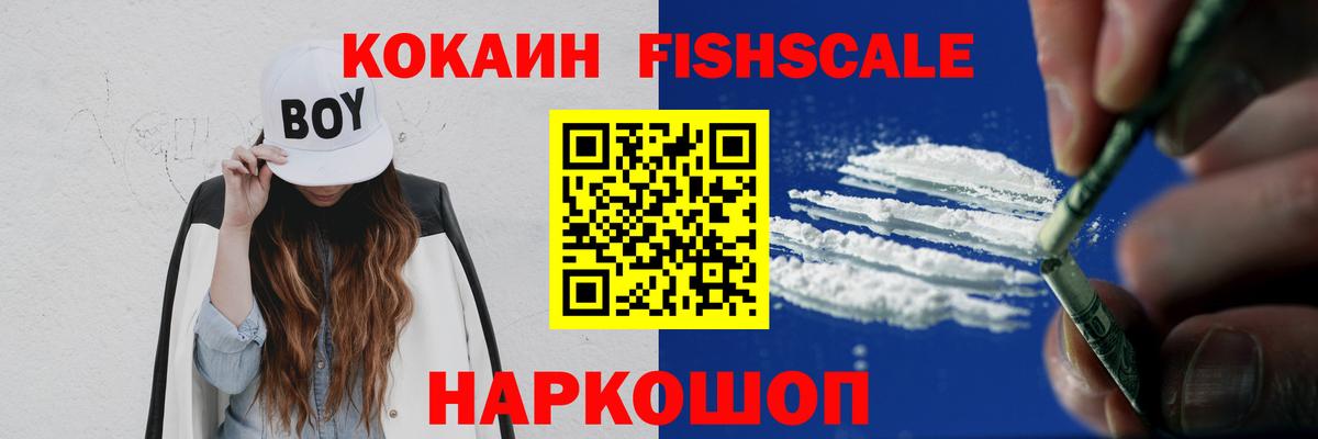 Cocaine 99%  Кокаин  Анапа  Вход с VPN  COCAIN Эквадор 