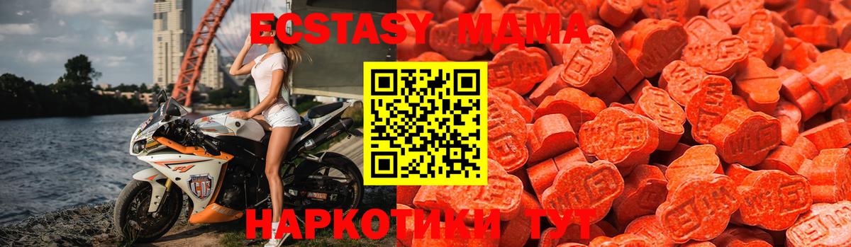 ЭКСТАЗИ ешки Анапа