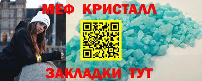 крисы Мариинск