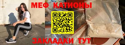 крисы Мариинск