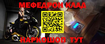 каннабис Малоярославец
