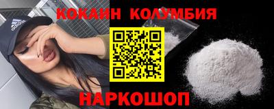 каннабис Малоярославец