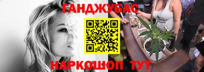 крисы Мариинск