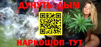 каннабис Малоярославец