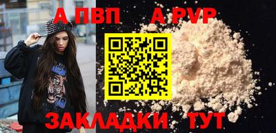 крисы Мариинск