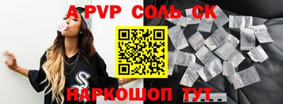 каннабис Малоярославец