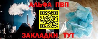 a pvp Можга