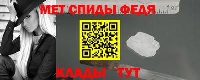 ALPHA PVP Можайск