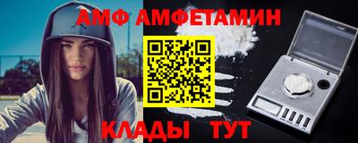 крисы Мариинск