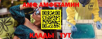 ALPHA PVP Можайск
