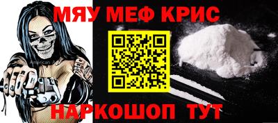 альфа пвп VHQ Малгобек