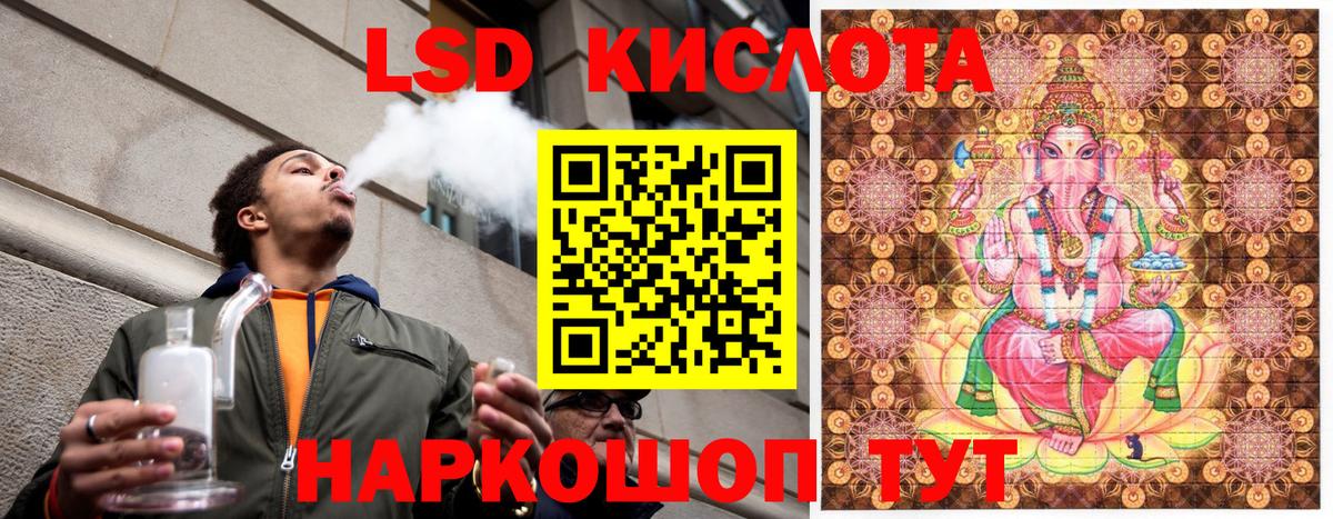 закладки  Наркотические марки 1,5мг  Вход с VPN  Анапа 